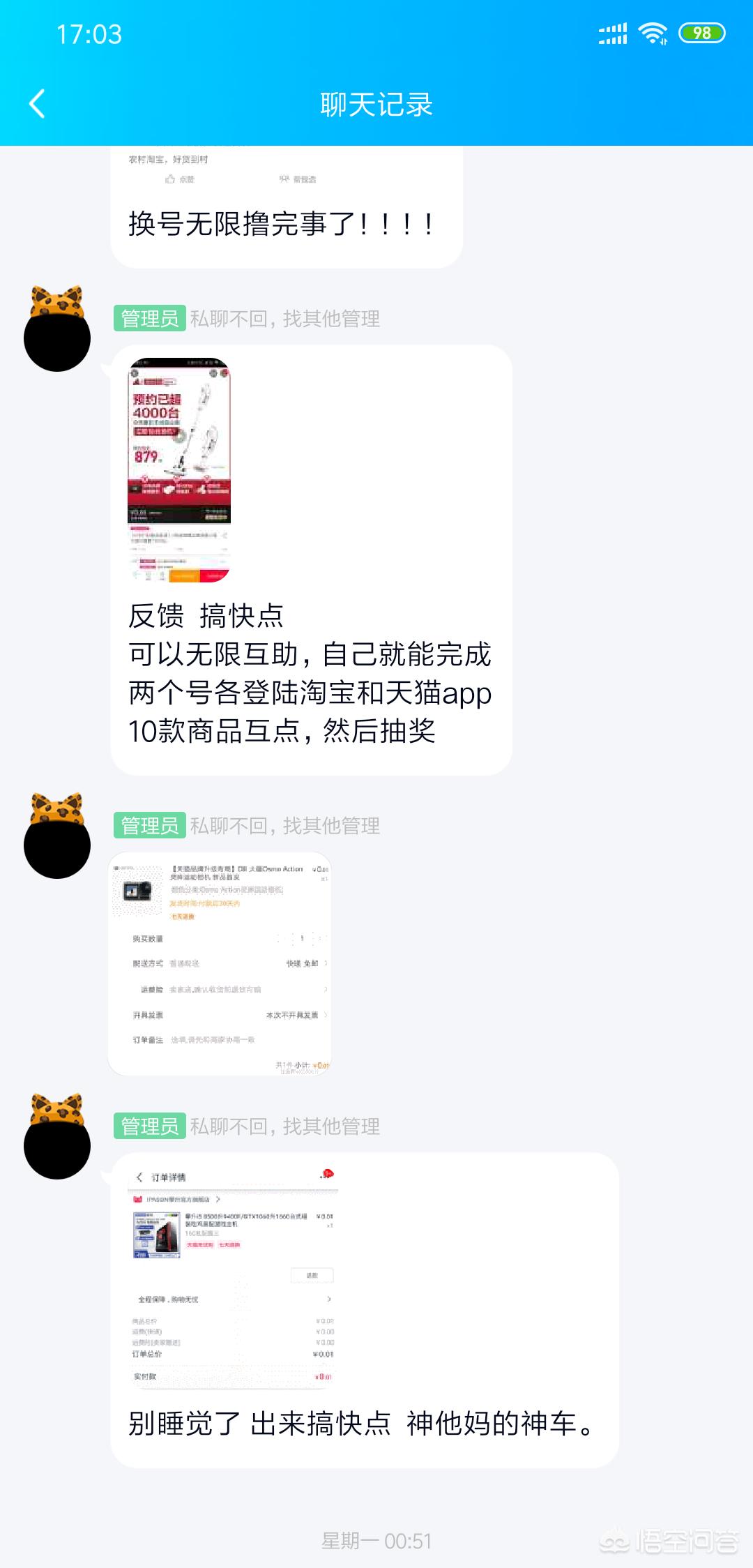 99大促阿迪达斯怎么薅羊毛？羊毛*党**的自述教你几十块钱阿迪达斯