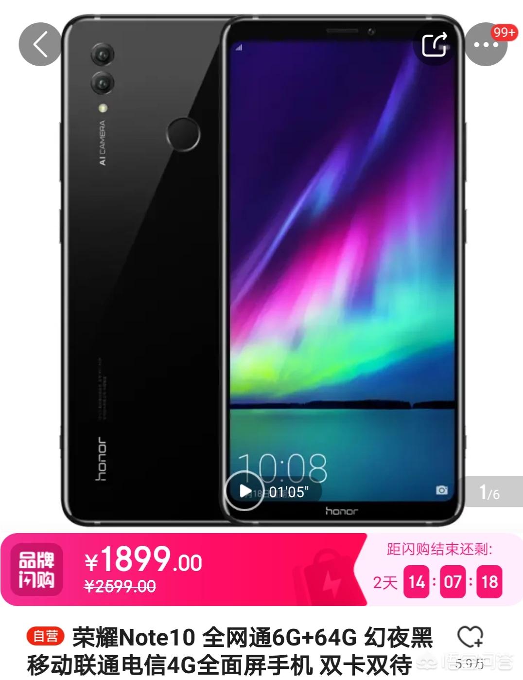 双十一华为手机推荐性价比排行榜,性价比高的华为5g手机推荐排行榜