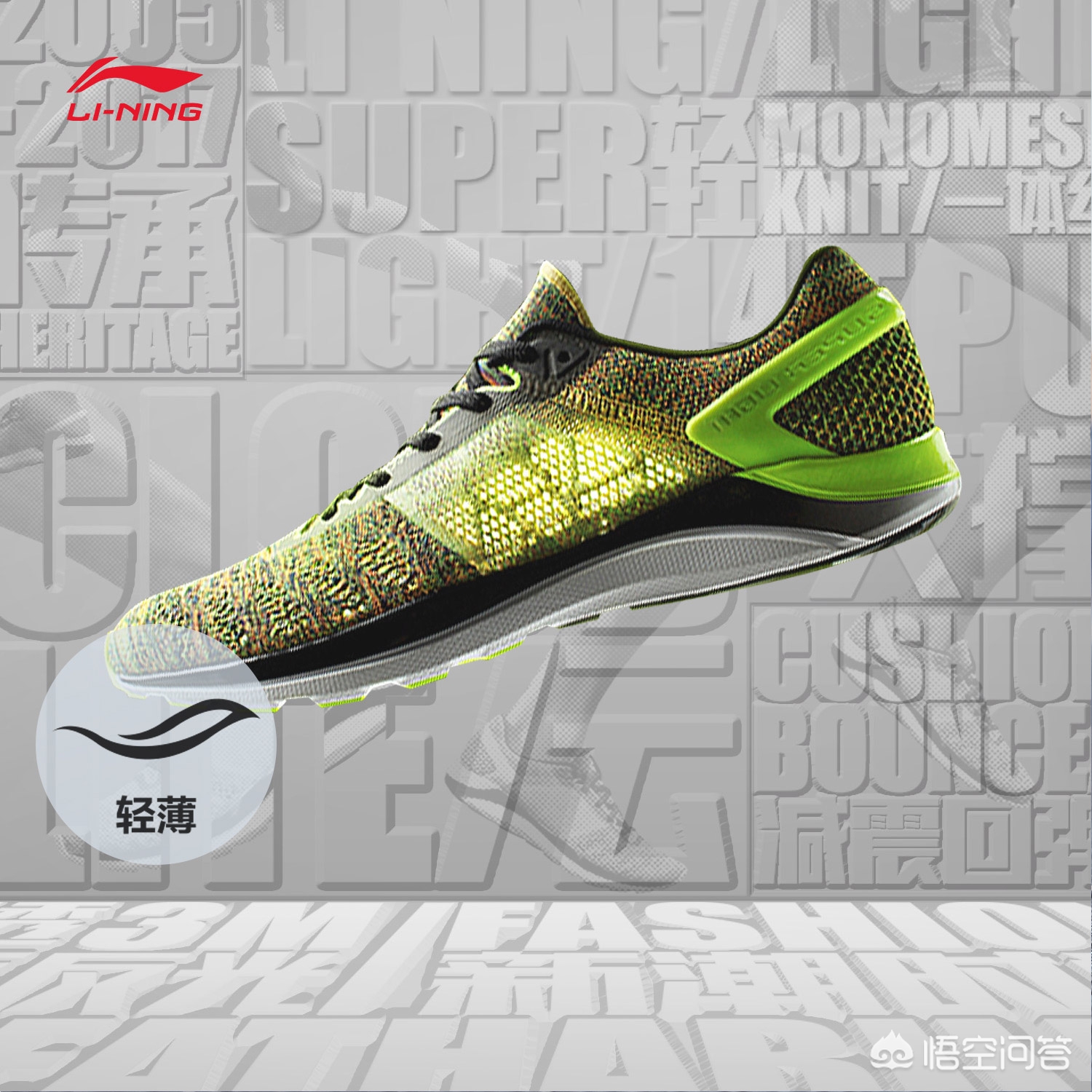 跑马拉松穿什么鞋最合适,跑马拉松穿什么鞋好特步