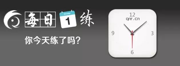 护士资格考试历年真题直播,2016年护士资格证第12题