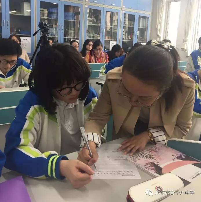 “教学策略”论坛|十八中西马校区何璇老师研讨课《中考作文教学》