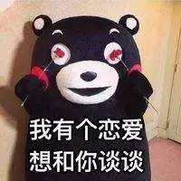 如何优雅地证明你是福清人？！