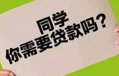 厦门“裸贷”自杀女生背后：谁把责任丢了？