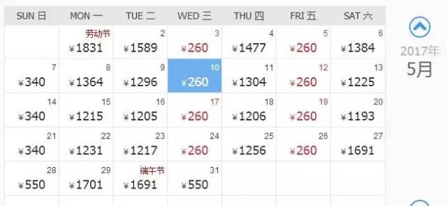 厦门自由行机票,旅行厦门攻略