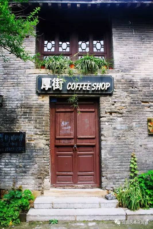 厚街咖啡店,厚街24小时营业的咖啡店