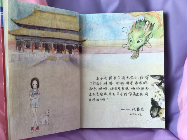 爱的漂流抖音版,爱的漂流