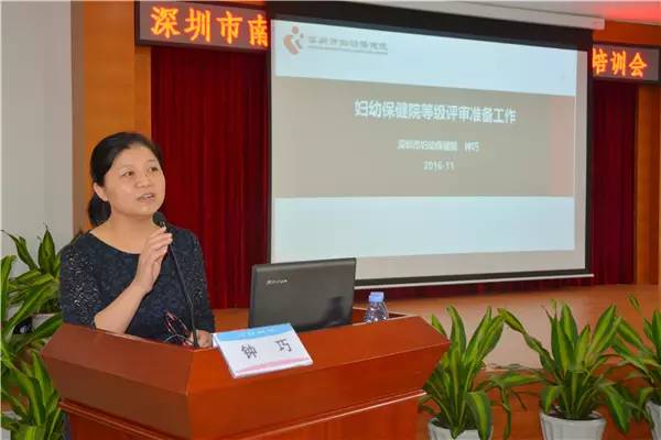 南山妇幼保健院有哪些项目,南山区妇幼保健院是公立医院吗