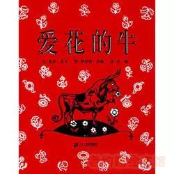 绘本阅读书籍,儿童书籍推荐绘本