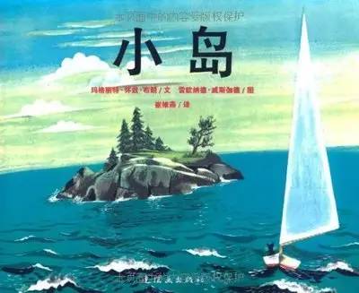 绘本阅读书籍,儿童书籍推荐绘本