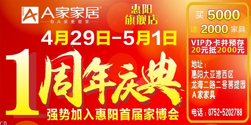 大亚湾附近房屋出租,大亚湾租房最新信息