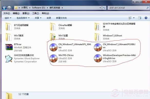怎么给电脑重装系统教程,小白u盘重装win7系统步骤图解