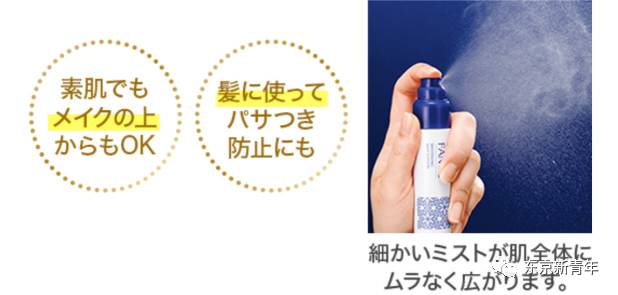 fancl美白淡斑系列,夏天用哪种美白产品好