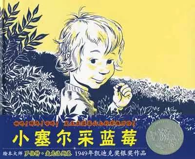 陪孩子读绘本5册套装,陪孩子读世界