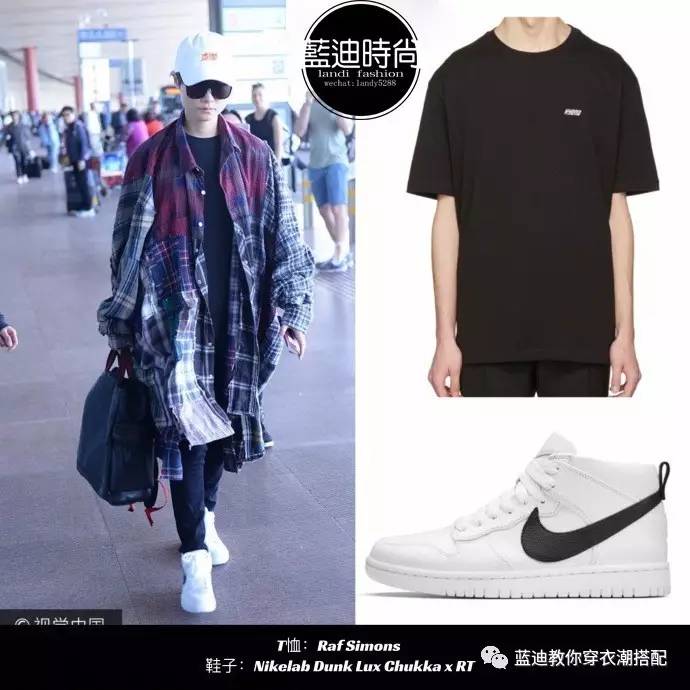 李宇春景甜机场街拍,李宇春吊带裤穿搭图片