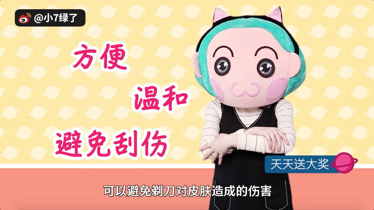 比较好的脱毛产品,一百以下脱毛推荐