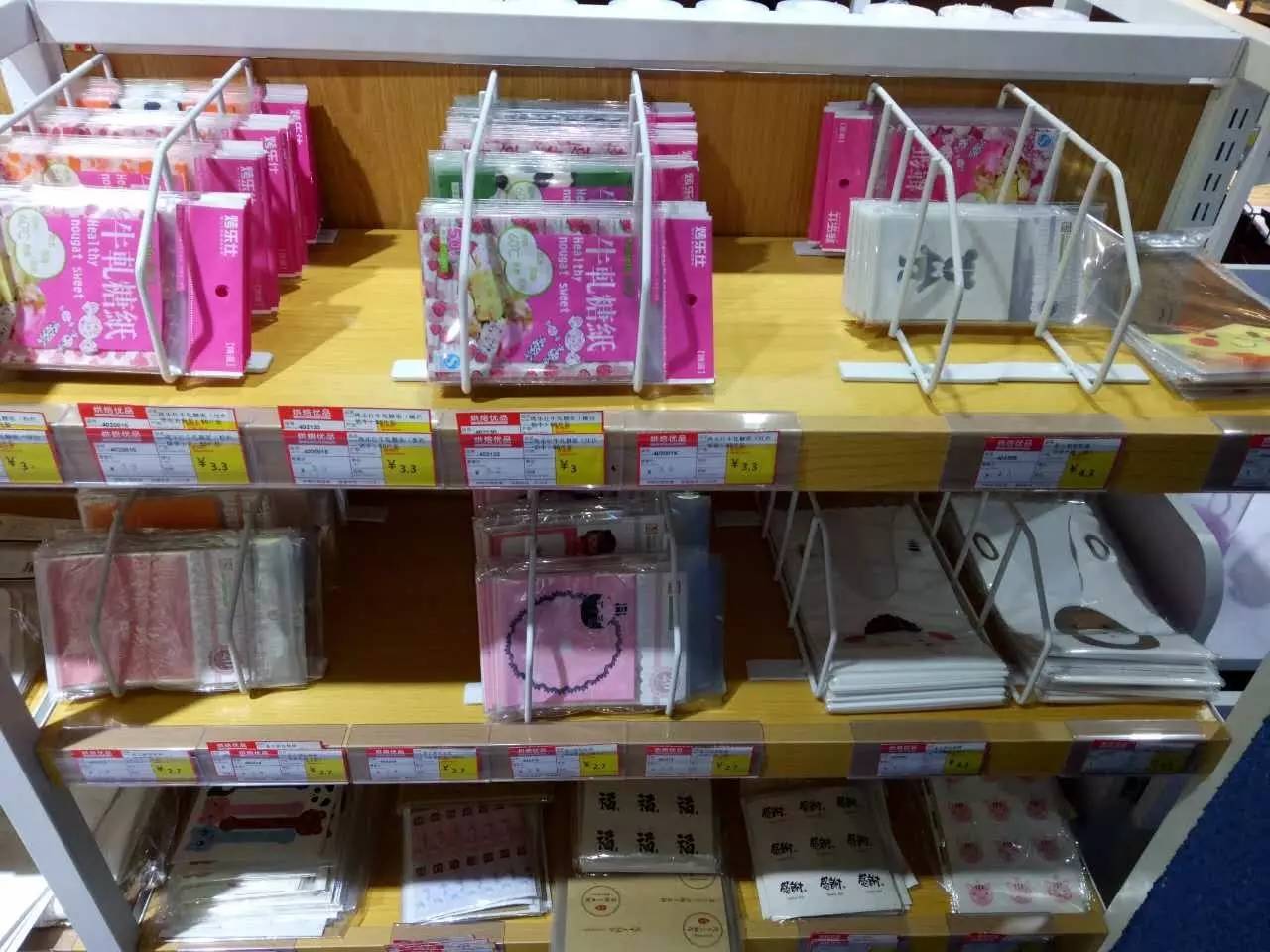 烘焙优品,谷物烘焙学院怎么样