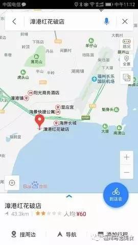 福州机场周边美食,福州周边早餐美食推荐