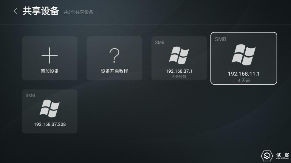 异地VPN组网不用烦-小白也能轻松玩转的蒲公英路由器X3