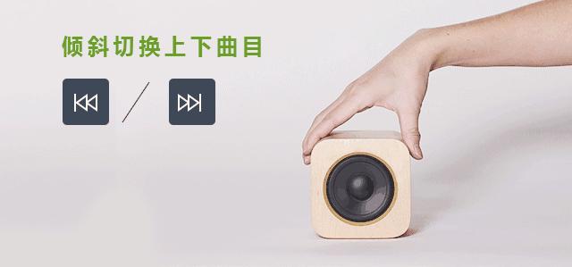 剑走偏锋男声版,方糖音箱如何使用