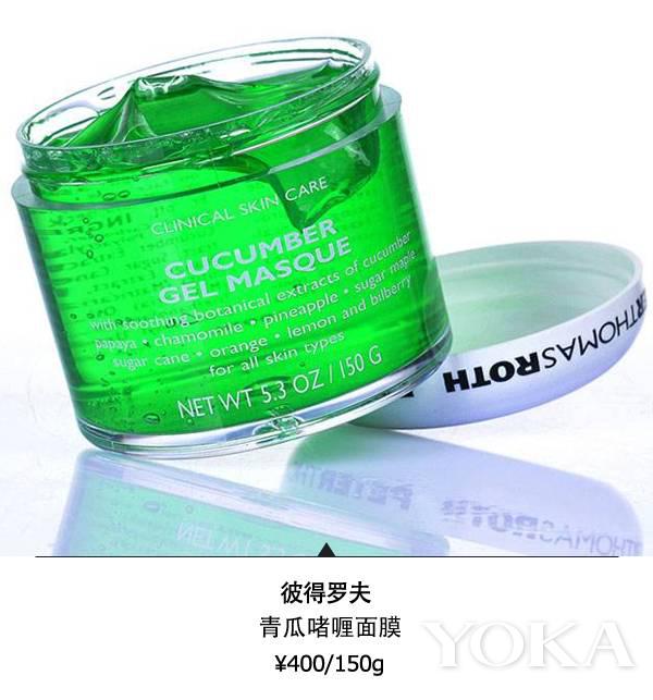 胖迪的泥膜还能这么敷？关晓彤2元1片的面膜更是NO.1