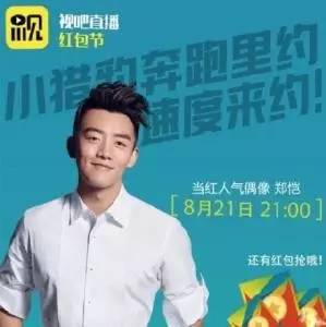 蹭财经直播风口却巨亏，“中国彭博社”大智慧到底怎么了？