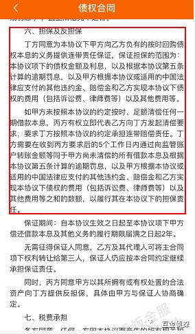 饭饭金服最新官方消息,饭饭金服最新进展