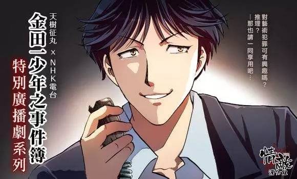 这个拥有十个马甲的作者，创作了许多知名的漫画，而你可能都不知道他们出自同一个人之手……