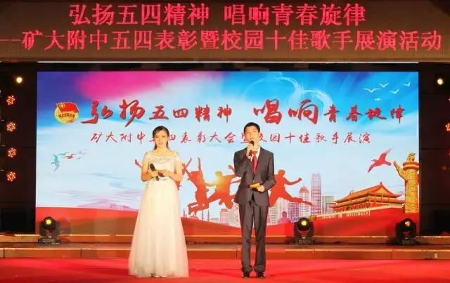 不忘初心跟党走砥砺前行创辉煌,不忘初心跟党走砥砺前行共繁荣