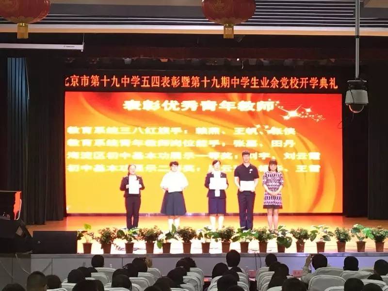 不忘初心跟党走砥砺前行创辉煌,不忘初心跟党走砥砺前行共繁荣