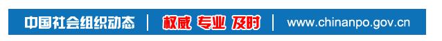 通知公告民政部关于组织基金会报送2015年度工作报告和开展2015年度检查工作的通知