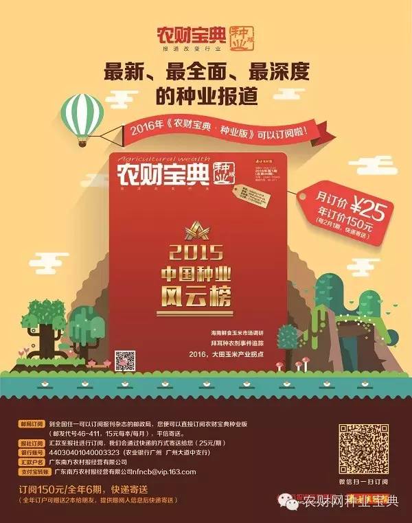 反季节大棚赚钱吗,反季节种植成本提高多少