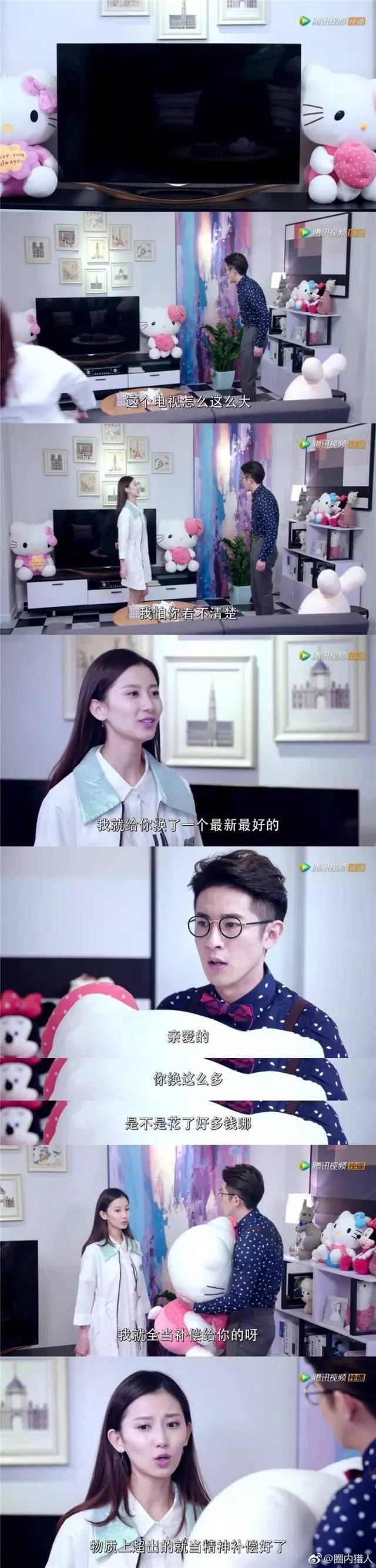 这个蒲萄“不正经”却能收获众多迷弟迷妹的心