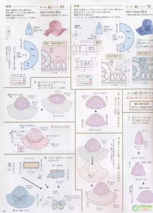 帽子防晒遮阳帽带绳纸样,中老年女式遮阳帽纸样尺寸