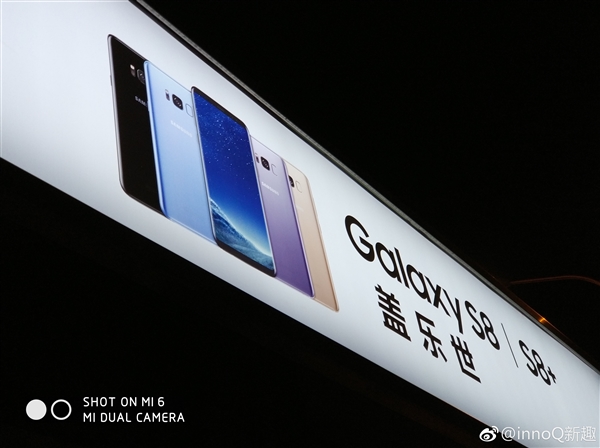 三星s8发布会完整版,三星s8国行还值得买吗