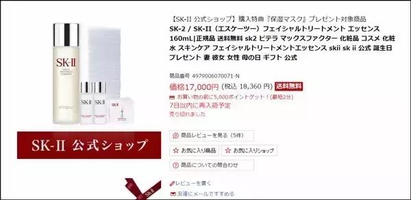 为什么中国人看上去比日本人还有钱？真相让你大吃一惊