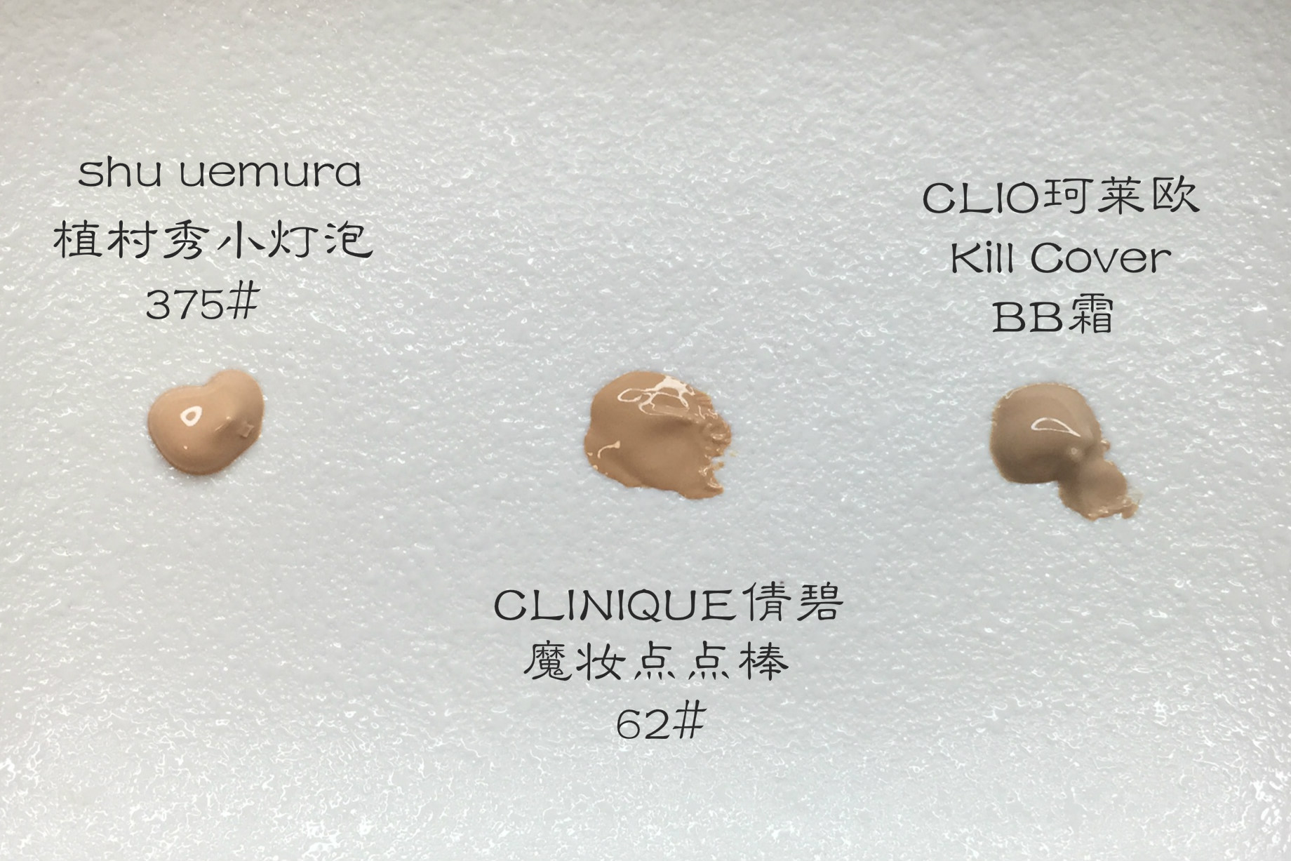 童颜美肌护肤品怎么样,日系和韩系粉底哪个好