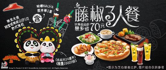 听说你们四川人有种毒，服下会有种不可描述的肉麻