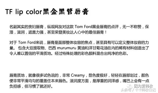 贵妇牌口红,贵妇口红色号推荐