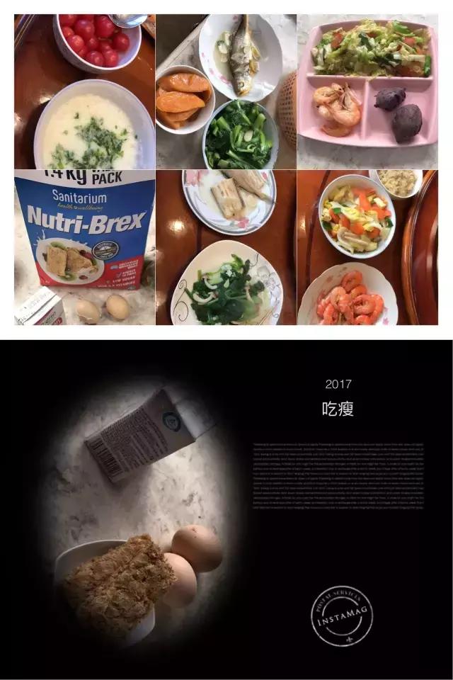 尺码XL到M是怎样兴奋的体验？运动找回满满少女感