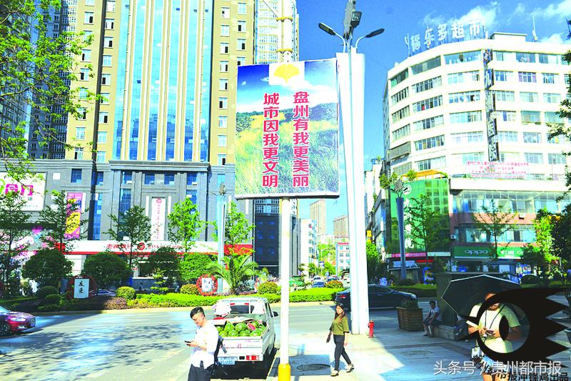 盘县盘州市,再见贵州盘州山歌