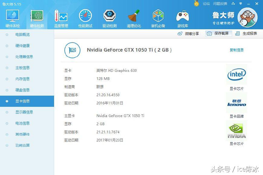 联想拯救者r720和y7000哪个好,游戏本联想拯救者r9000p2022