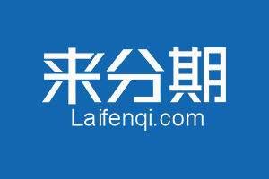 支付宝被来分期扣款能追回吗,支付宝来分期逾期还不了