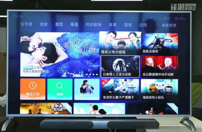 乐视65寸超级电视各版本区别,乐视超级电视超4x50pro50英寸