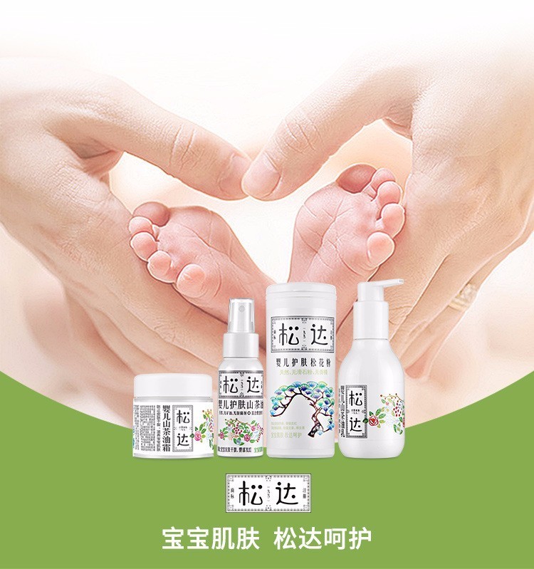 痱子护理的几大误区