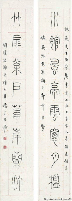 篆书书法著名作品欣赏大全,中国历代书法名作篆书卷