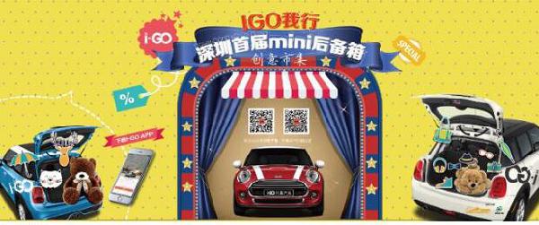 深圳周末好玩的地方推荐,本周深圳有什么活动