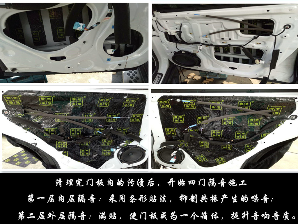 比亚迪唐汽车隔音,比亚迪车子隔音降噪正确解决方案