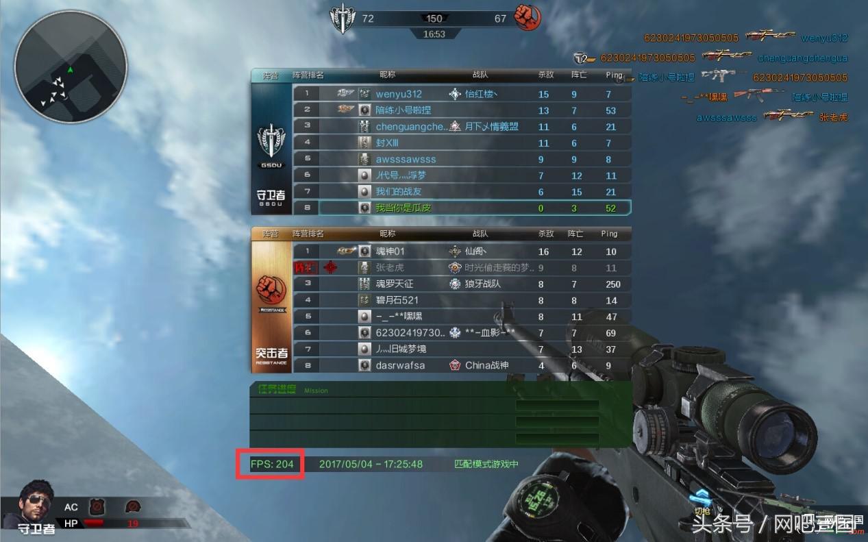 逆战fps不稳定怎么解决win10,玩逆战fps不稳定不流畅怎么解决