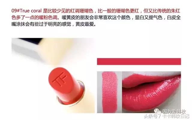 贵妇口红,贵妇口红色号推荐