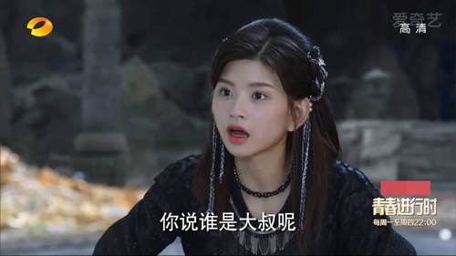 择天记小黑龙被叫主人,择天记小黑龙